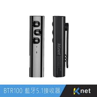 KTNET BTR100 藍牙5.1領夾式插卡接收器