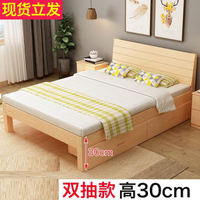 現代簡約1.5米*2米主臥實木雙人床房木床經濟型雙人床附送四個抽屜