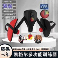 🔥可開發票🔥免運 新品凱格爾訓練器PC盆底括約肌鍛煉腿部肌肉大腿肌大內側阻力