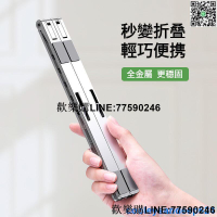 【歡樂購】鋁合金筆電支架 可調節 可升降 筆電散熱支架 筆電架 折疊式電腦架 散熱器 筆電散熱墊 MacBook金屬支架