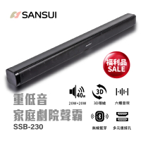 SANSUI 山水 福利品 藍芽家庭劇院聲霸 重低音 聲霸 3D立體聲 SoundBar SSB-200升級版(SSB-230)