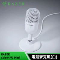 雷蛇Razer Seiren Mini V3 魔音海妖 電競麥克風(白)