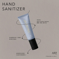 APZ-JASMINE MUSK玻尿酸保濕乾洗手凝露