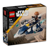 【LEGO 樂高】75400 星際大戰系列 - 普洛昆的絕地星際戰機™ 迷你戰機