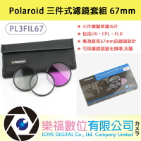Polaroid 三件式濾鏡套組 67mm PL3FIL67 FLD UV鏡 偏光 UV CPL 現貨 【樂福數位】