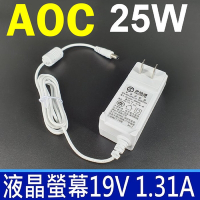 AOC 捷星 25W ADS-25FSG-19 白色 液晶螢幕 原廠變壓器 19V 1.31A 通用 歐陸通 充電器 電源線 充電線