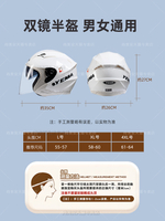 野馬3C認證頭盔男女電動摩托車電瓶雙鏡片四季國標安全帽A類半盔
