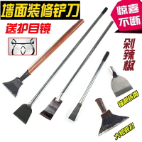 S鏟墻皮木柄鐵鏟子除污鏟墻面鏟白灰鏟膩子工具裝修鏟刀清潔刮刀