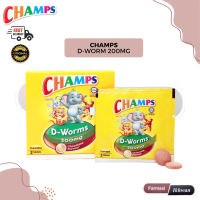 Champs D-Worm 200mg Chewable Tablet Chocolate 2's
