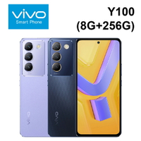 vivo Y100 5G (8G+256G) 6.67吋 120Hz螢幕 80w超級閃充【APP下單最高22%點數回饋】