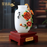 琉璃花瓶擺件中式法瑯彩花開富貴平安牡丹花客廳裝飾品喬遷禮物