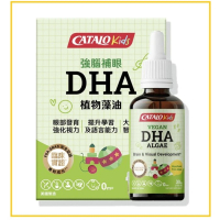 CATALO 家得路兒童強腦補眼植物藻油配方滴劑 KIDS VEGAN DHA ALGAE 30ML 