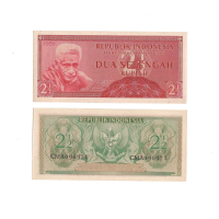 Uang kuno Indonesia 2,5 Rupiah 1954/1956 Seri Suku Bangsa I&II