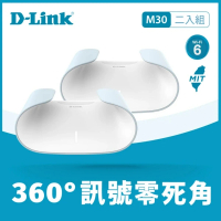 【D-Link】M30 AX3000 Wi-Fi 6 雙頻無線路由器/分享器(2入組)