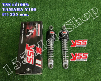 โช๊คหลัง YSS แท้ YAMAHA Y100 - BELLE R - ALFA  ขนาดความยาว 255 mm.