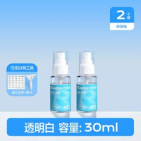 旅行真空分裝瓶按壓式噴霧瓶子可攜式洗發水沐浴露粉底液小樣空瓶