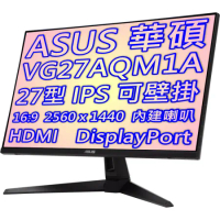 ASUS 華碩 VG27AQM1A 27型 2K IPS 面板 電競顯示器 / 27吋 260Hz(OC) 低藍光不閃屏