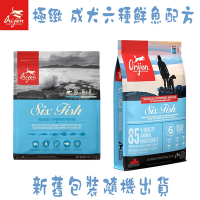 Orijen歐睿健(極緻) 成犬六種鮮魚-11.4KG X 1包(犬飼料/狗糧)