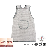 MORINO摩力諾 超細纖維圍裙造型擦手巾-灰