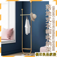 開立發票 【宅配免運】曬衣架 衣帽架 掛衣架 U型衣帽架 吊衣架 簡易衣櫃 落地衣帽架 衣架收納架 曬衣架室內 落地衣架MH5yylp0618