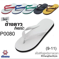[เก็บเงินปลายทาง]  Hot Item    Fast Dery! !!   % ! !! Beware of Imitations!!!  Products Must Be Labe