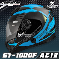 贈藍牙耳機 ASTONE 安全帽 GT-1000F AC12 透明碳纖/藍 全罩 內置墨鏡 碳纖維 耀瑪騎士機車部品