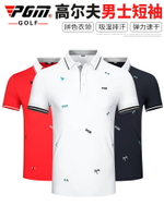 PGM 2021夏季新品 高爾夫服裝男士短袖t恤上衣速干面料男裝衣服