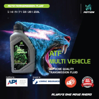 MOTION 9-Speed MV Multi-Vehicle ATF Auto Transmission Fluid Fully Synthetic Automatic Transmission F