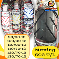 จัดส่งจากกทม ยางนอก ยี่ห้อMAXING ยางแบบไม่ใช้ยางในขอบ 12 ใส่รถ ZOOMER-X MSX