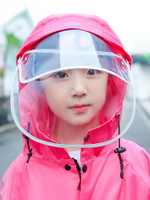 兒童雨衣女童幼兒園小孩雨衣加厚防水小學生雨披男大帽檐雨衣面罩