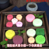 仿真中式糕點假桂花糕模型綠豆糕米糕小吃食物道具玩具裝飾擺件
