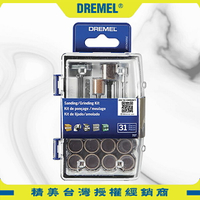 DREMEL精美牌 迷你砂磨蝕刻31件組 727 31個刻磨機配件 砂磨研磨機 Versa 真美牌