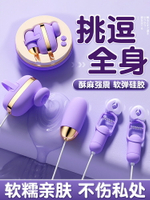 跳蛋自動女性強震靜音吮吸跳彈自慰器高潮情趣女用品插入式舔陰器