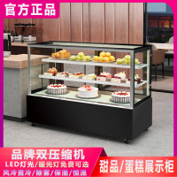 蛋糕展示柜商用奶茶店水果保鮮柜風冷西點展示柜小型甜品冷藏冰柜