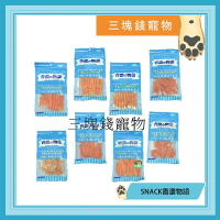 ◎三塊錢寵物◎SNACK香濃物語 雞肉低脂系列 狗零食 WANG 無香料、無色素、無防腐劑 100%人用級純肉製作 13種