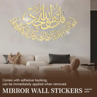 1Pcs Acrylic 3D Wall Sticker Wall Decors Muslim Mirror Sticker Arabic Islamic Ramadan Decorations For Home Living Rooms Bedrooms