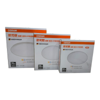 OSRAM 晶朗 40W 50W 70W 遙控LED吸頂燈 遙控調光調色 四段壁切 高效節能