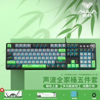 [Hot Sale] Tarantula F2088Pro Wired Mechanical Keyboard Side Carving 108 Key E-Sports Games Office D