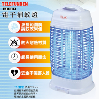 德律風根電子捕蚊燈LT-8815