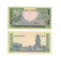 Uang kuno Indonesia 5 Rupiah 1957 Seri Hewan Monyet