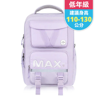 Tiger Family MAX靈感JR書包Pro 2S-夢幻紫