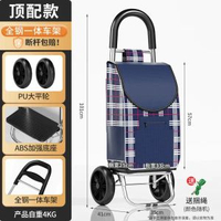 小拉車買餸家用實用便攜超市購物車爬樓輕便可摺疊帶輪子推車