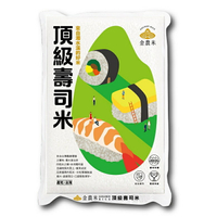 金農米 頂級一等壽司米(1.8kg) [大買家]