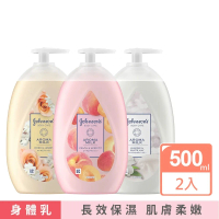 【Johnsons 嬌生】任選2入美體主張乳液500ml(24小時水感/深層滋養/煥采透亮)