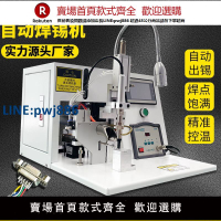 【高品質超低價】半自動焊錫機小型送錫機腳踏式燈帶開關航空頭線路板馬達焊線機器