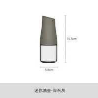 zuutii油壺防漏油迷你餐廳商用油瓶廚房家用玻璃醬油醋瓶自動開合