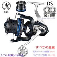 Q&amp;L DS 40kg Max Drag Fishing Reel for Bass Pike 5.2:1 Trolling Reel Metal Fishing Reel 10+1BB CNC ALL Metal wire cup