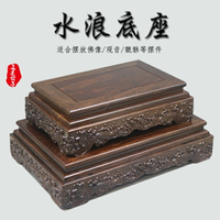 木雕正方方明式底座茶盆景奇石件古玩佛像黑檀木托底座