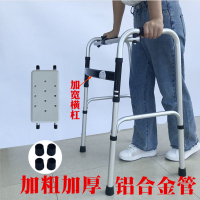 助行器助行器老人四腳拐杖助步器助力車學步輔助行走殘疾人助走器扶手架
