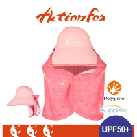 【ACTIONFOX】挪威 抗UV透氣印花護脖遮陽帽《粉紅》631-4961/UPF50+/中盤帽/遮陽帽(悠遊山水)